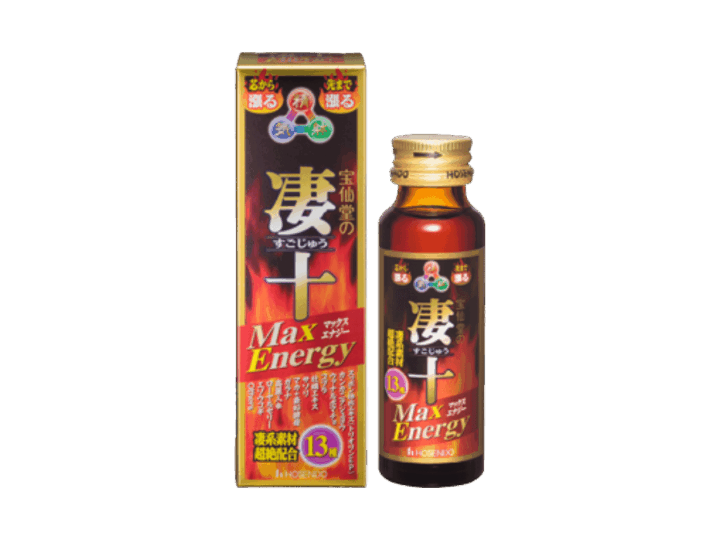精力剤おすすめ比較①：凄十（すごじゅう）はドラッグストア（薬局）やコンビニ・通販あり